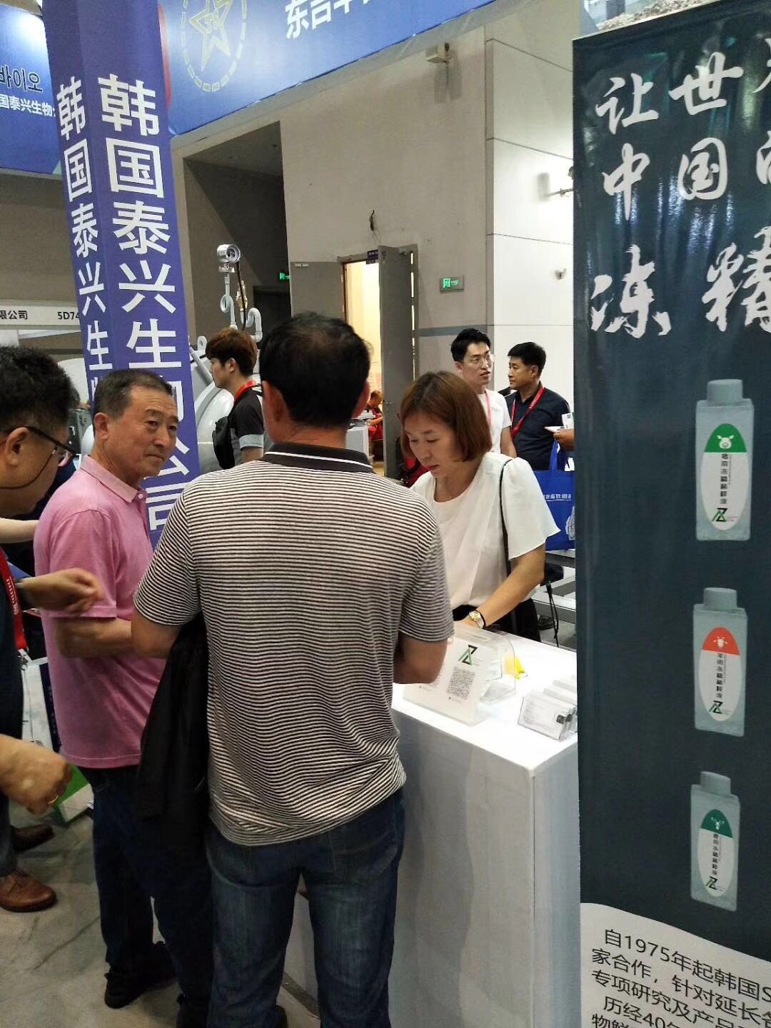 猪巴巴 中国畜牧业博览会完美收官 新闻动态 第1张