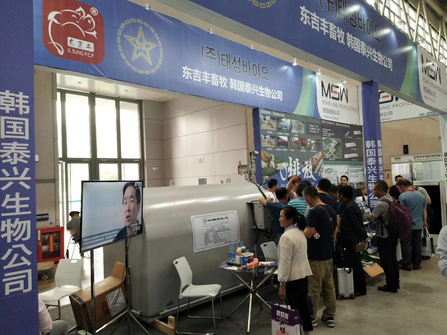 猪巴巴 中国畜牧业博览会完美收官 新闻动态 第2张