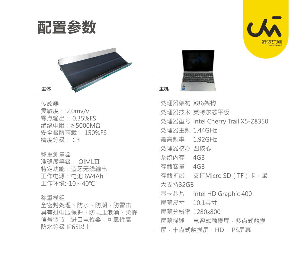 精准饲喂管理称 公猪舍 保育舍 育肥舍 怀孕舍 精准饲喂 精准饲喂管理称 公猪舍 保育舍 育肥舍 怀孕舍 精准饲喂