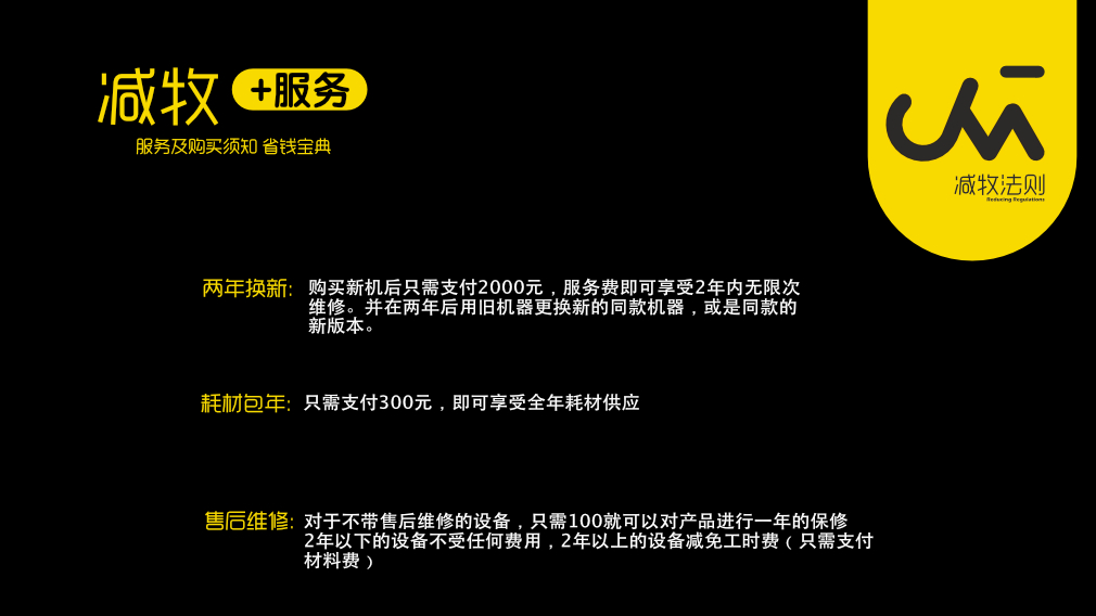 富士平精子密度仪 公猪舍 精液分析 第6张 富士平精子密度仪 公猪舍 精液分析 第6张