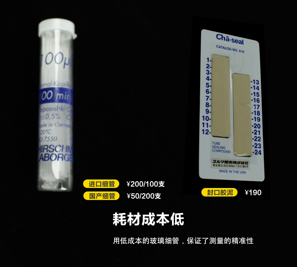 富士平精子密度仪 公猪舍 精液分析 第10张 富士平精子密度仪 公猪舍 精液分析 第10张
