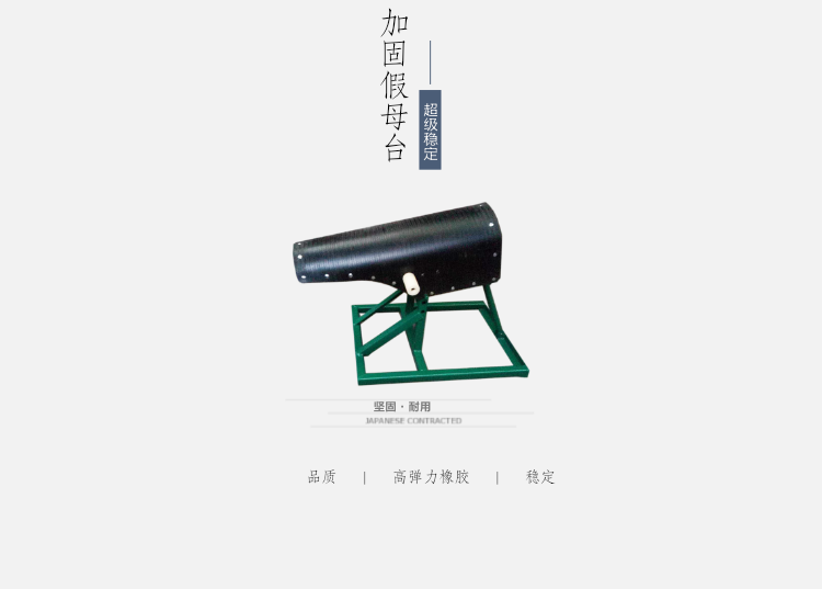 采精假母台 假畜台 公猪舍 精液采集 第4张 采精假母台 假畜台 公猪舍 精液采集 第4张