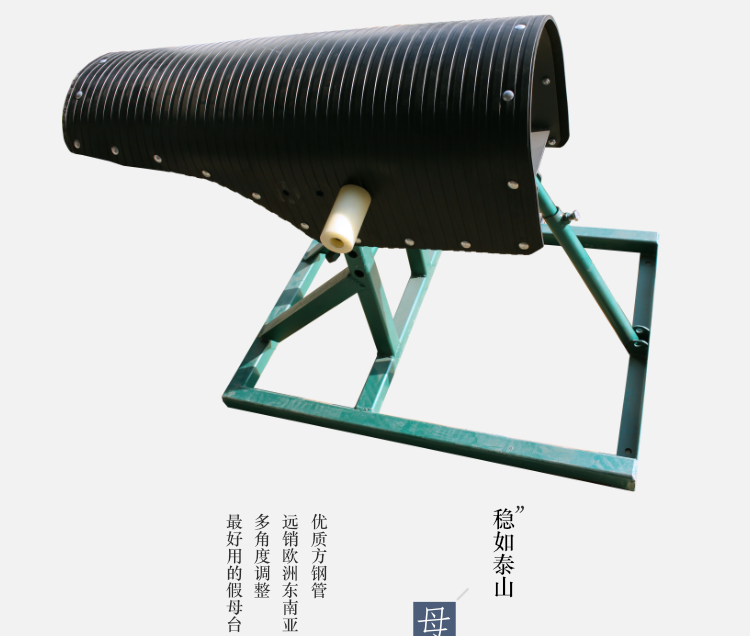 采精假母台 假畜台 公猪舍 精液采集 第5张 采精假母台 假畜台 公猪舍 精液采集 第5张