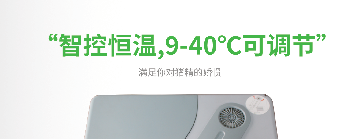 17℃车载精液恒温箱 公猪舍 储精运输 第10张 17℃车载精液恒温箱 公猪舍 储精运输 第10张
