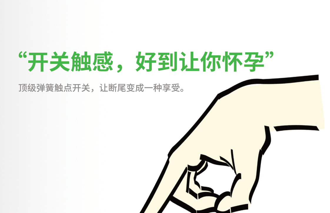 手持电热断尾器(荷兰进口) 分娩舍 阉割和断尾 手持电热断尾器(荷兰进口) 分娩舍 阉割和断尾