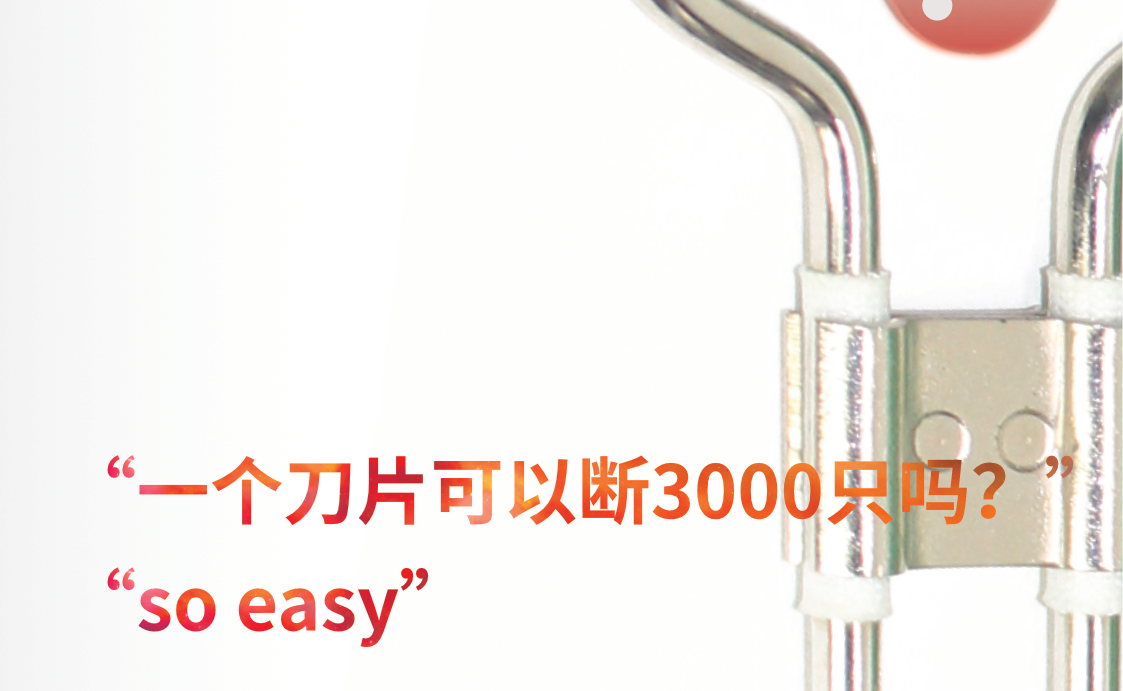 手持电热断尾器(荷兰进口) 分娩舍 阉割和断尾 手持电热断尾器(荷兰进口) 分娩舍 阉割和断尾