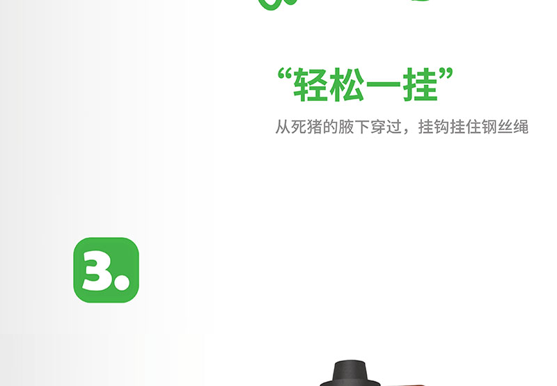 捡猪车 欧式死猪拖车 保育舍 育肥舍 怀孕舍 配种舍 母猪舍 分娩舍 公猪舍 生物安全 第31张 捡猪车 欧式死猪拖车 保育舍 育肥舍 怀孕舍 配种舍 母猪舍 分娩舍 公猪舍 生物安全 第31张