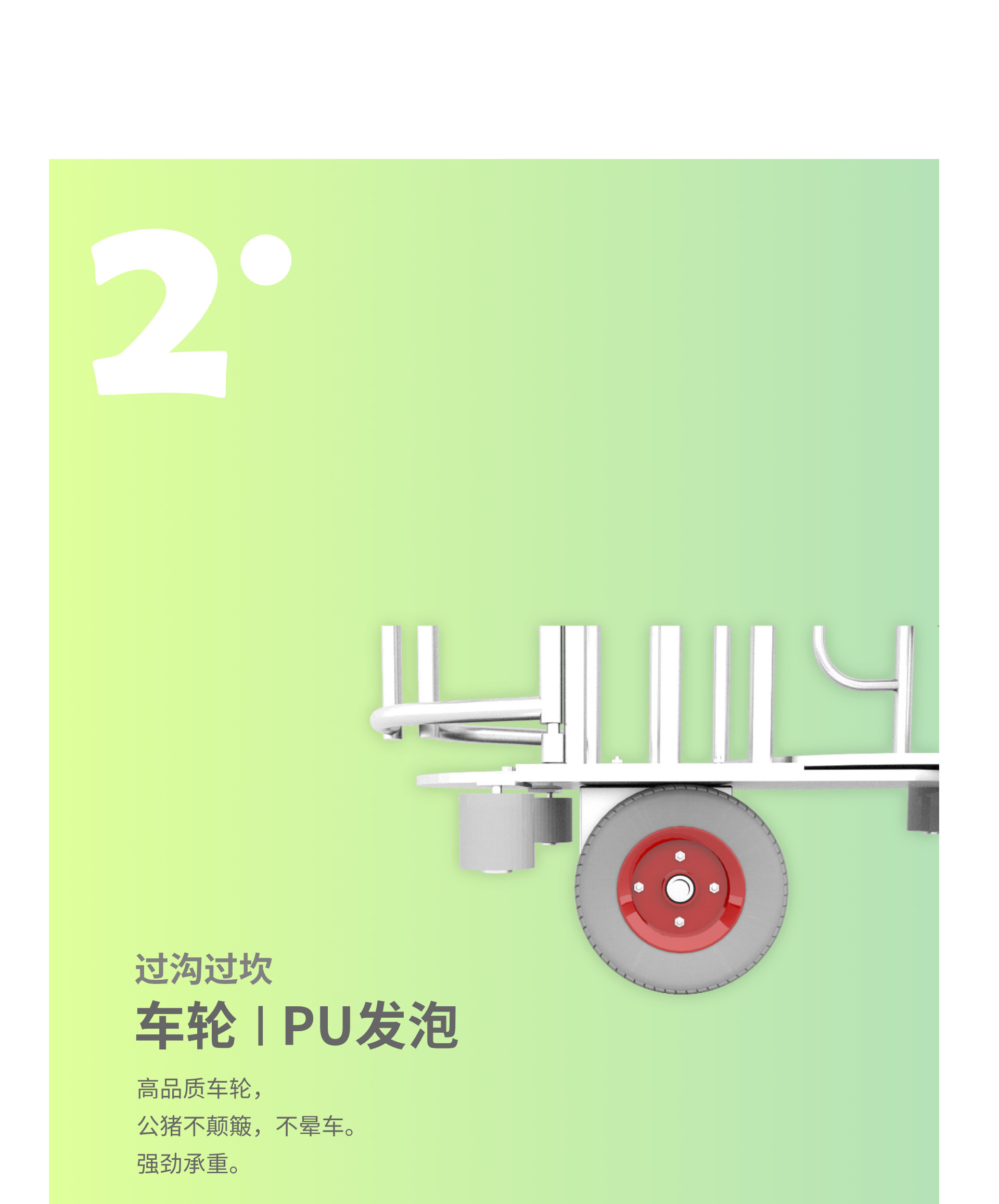猪巴巴 公猪查情车 怀孕舍 配种舍 母猪舍 公猪舍 怀孕检查 第10张 猪巴巴 公猪查情车 怀孕舍 配种舍 母猪舍 公猪舍 怀孕检查 第10张